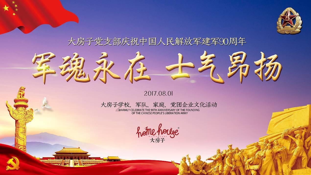 身份证丢了异地补办流程？游戏画面