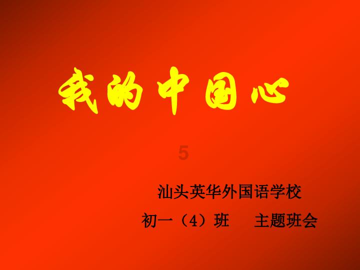 戳泡泡练口算