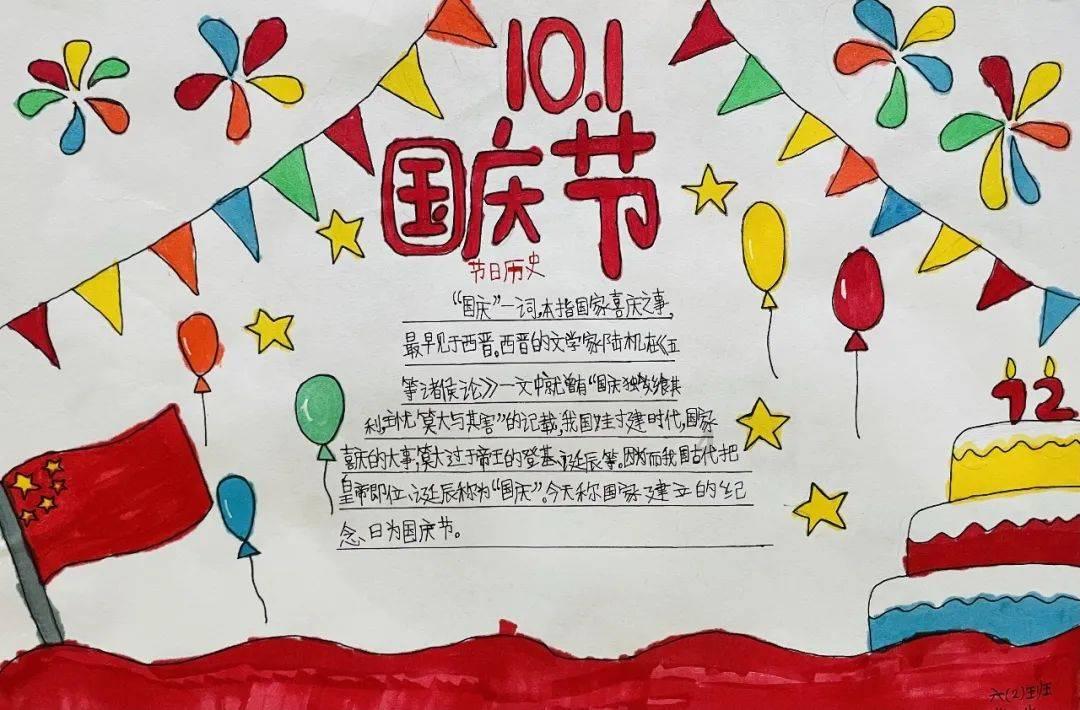 彩丽公主日常装扮