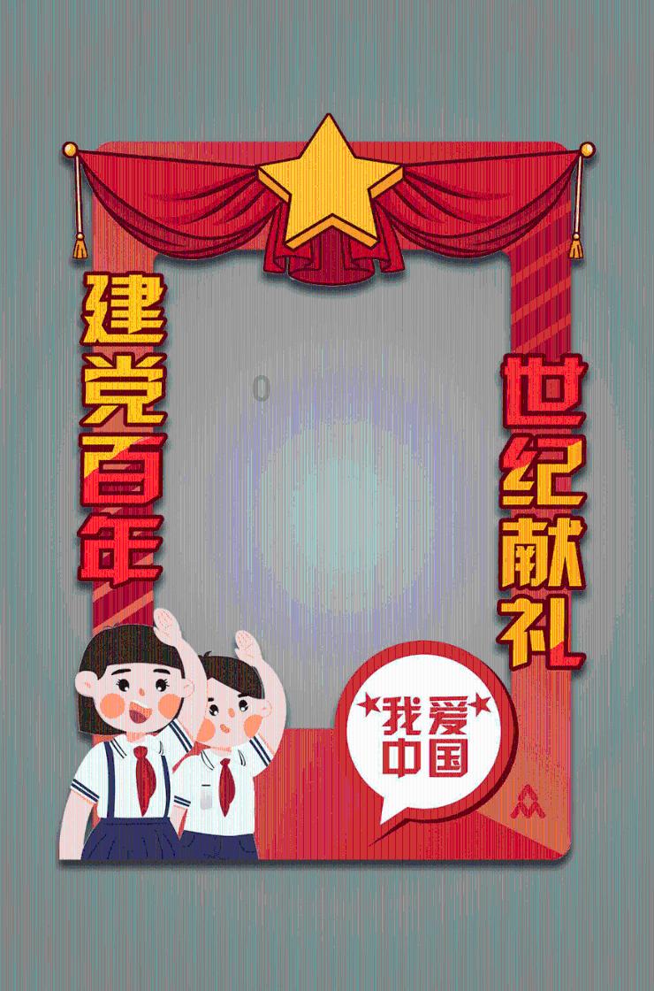 熊出没夺宝历险