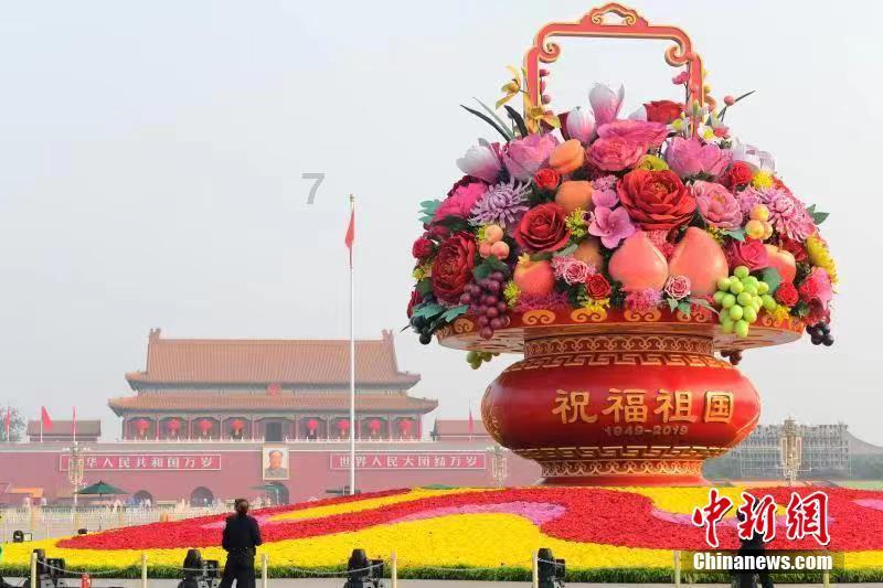 QQ企鹅