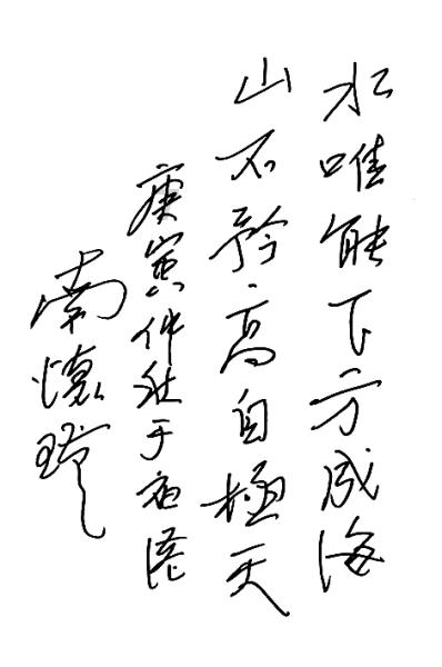 大连天气:阳光连续在岗 气温不断走高