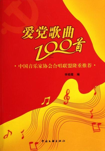 三国群英6