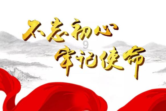 彩虹轨迹