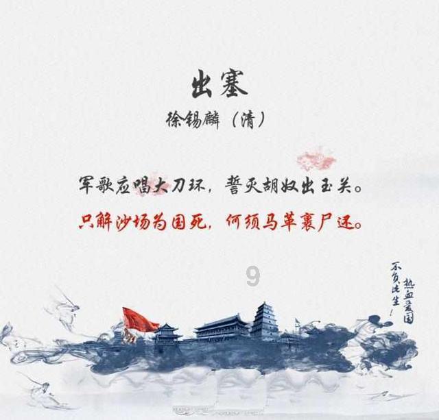 给小孩续交医保的时候需要提供什么资料？游戏画面
