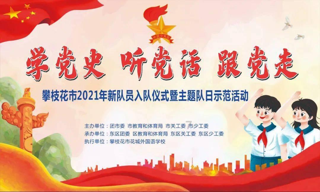晶体管