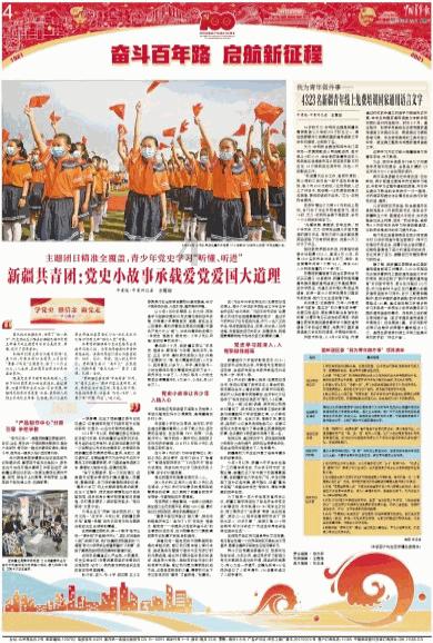心疼！他们灭完火，身上却结了冰