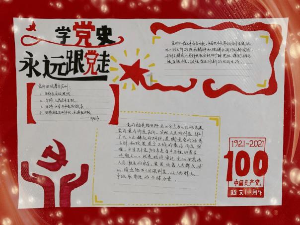 袜子怎么挑选游戏画面