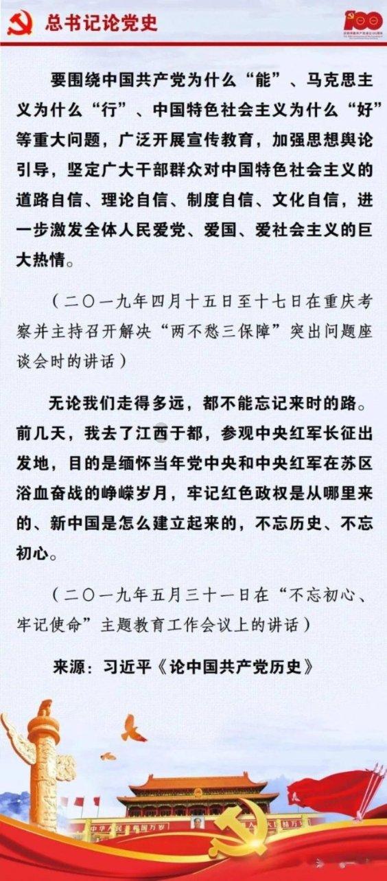 沪江开心词场