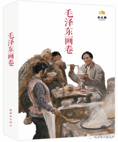 美妙冬季拼图