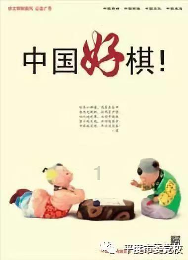 迷你高尔夫大挑战选关版