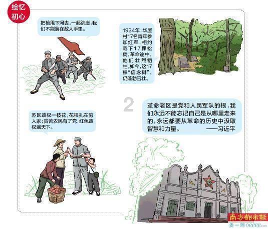 中国农业科学院助力农业强国建设