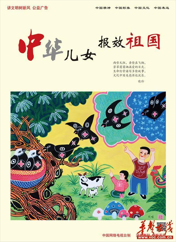 天启联盟