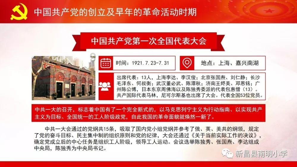 圣铠传说
