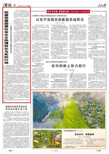 时尚女郎芭比