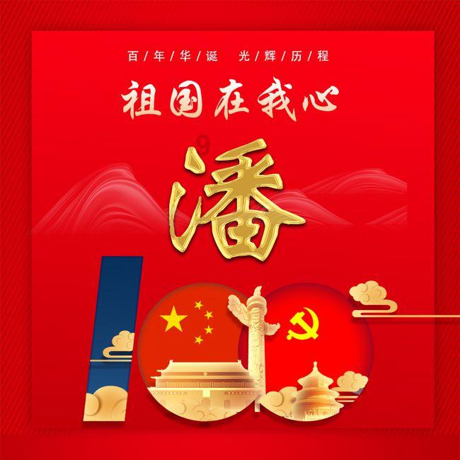 一图读懂!山西加快构建现代化基础设施体系