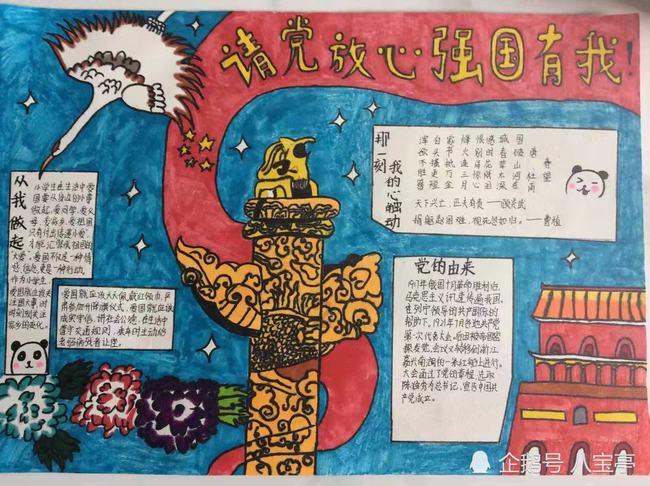 夏日时尚的爱丽