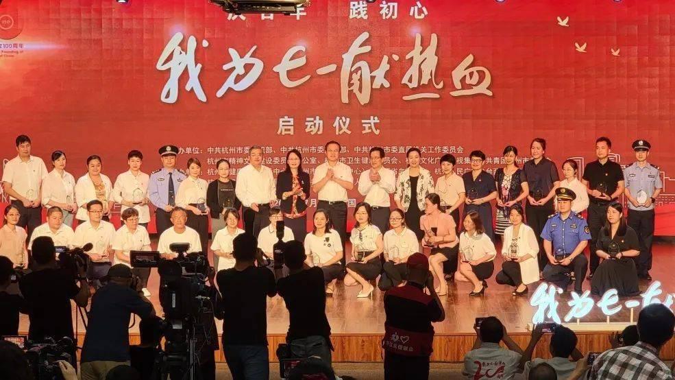 足球进球框