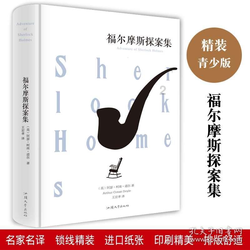 拯救蓝色小鸟