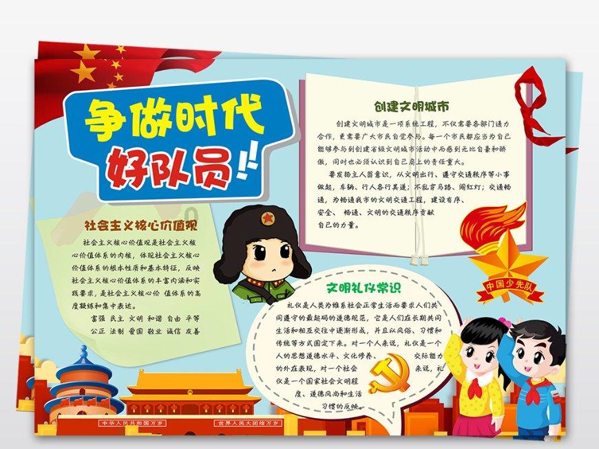 五行里的金木水火土各代表的含义是什么？游戏画面