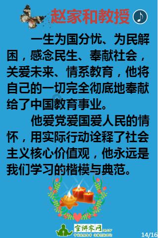 潮评丨向“黑医生”泄露举报材料,伤害的何止是22名孩子