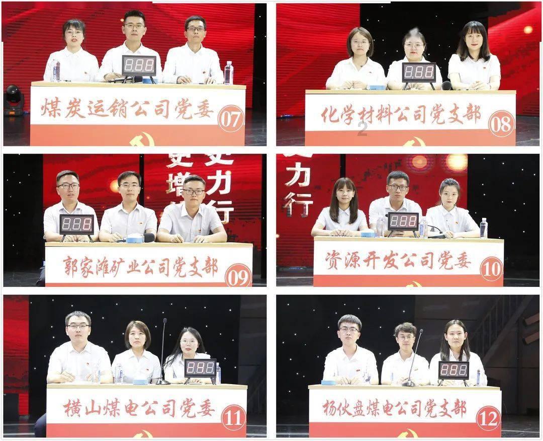 秘密的护身符