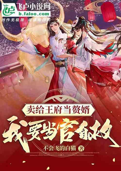 极品飞车ONLINE