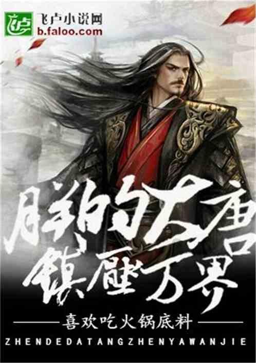救命！家里居然惊现灭绝了3000多年的非洲猛犸象？？？