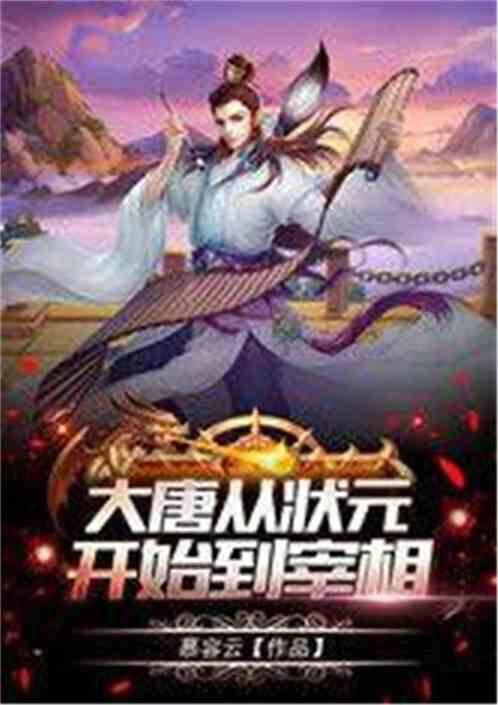 用什么办法可以来凝聚周围同事？游戏画面