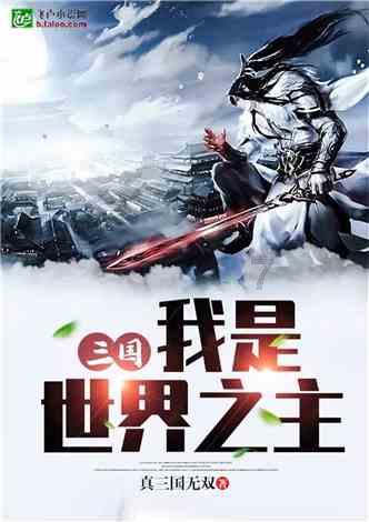 小仙女大逃脱