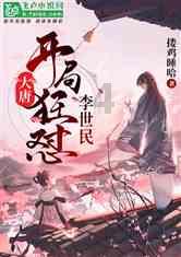 营救森林中的夫妇