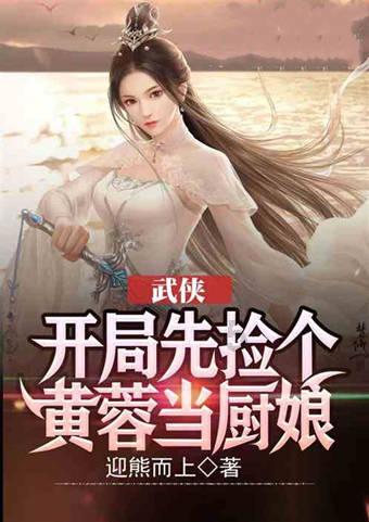 救援跳绳女孩