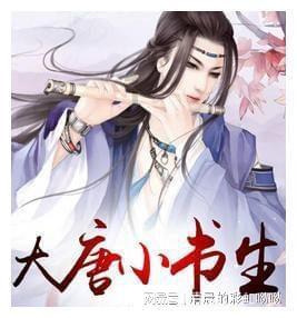 雪中悍刀行:徐凤年母亲被害真相,五人参与其中,徐骁信错了人