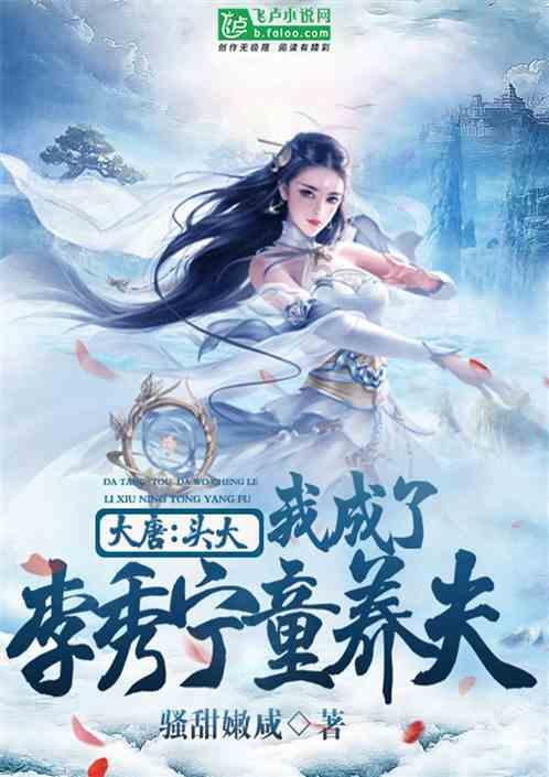 蝎子逃生之地