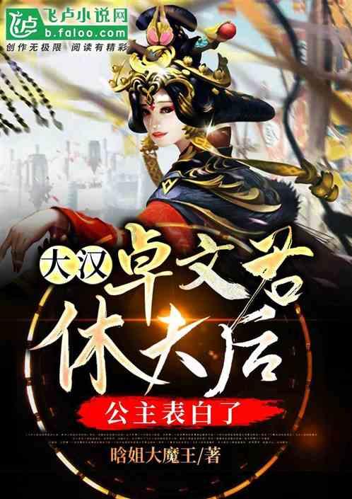 逃离办公室房间