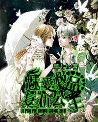 锣鼓办“村晚”,传递“年”的声音,从热血少年到锣鼓“守艺人”