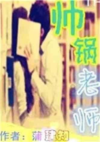 蓝狐视频