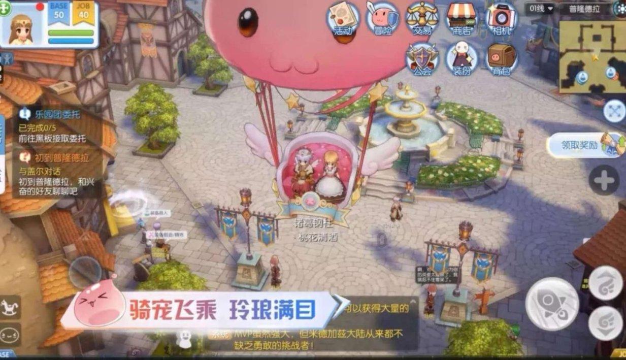 天天炫斗